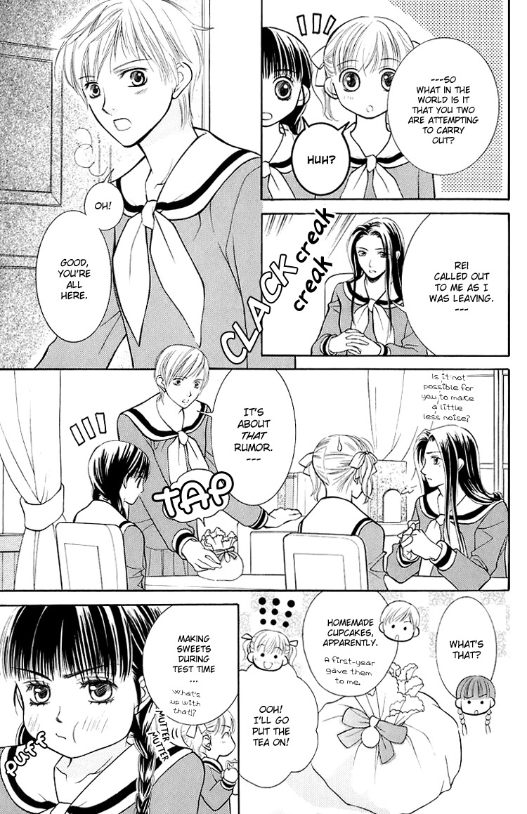 Maria-sama Ga Miteru Chapter 16 page 6 - Chapter 16