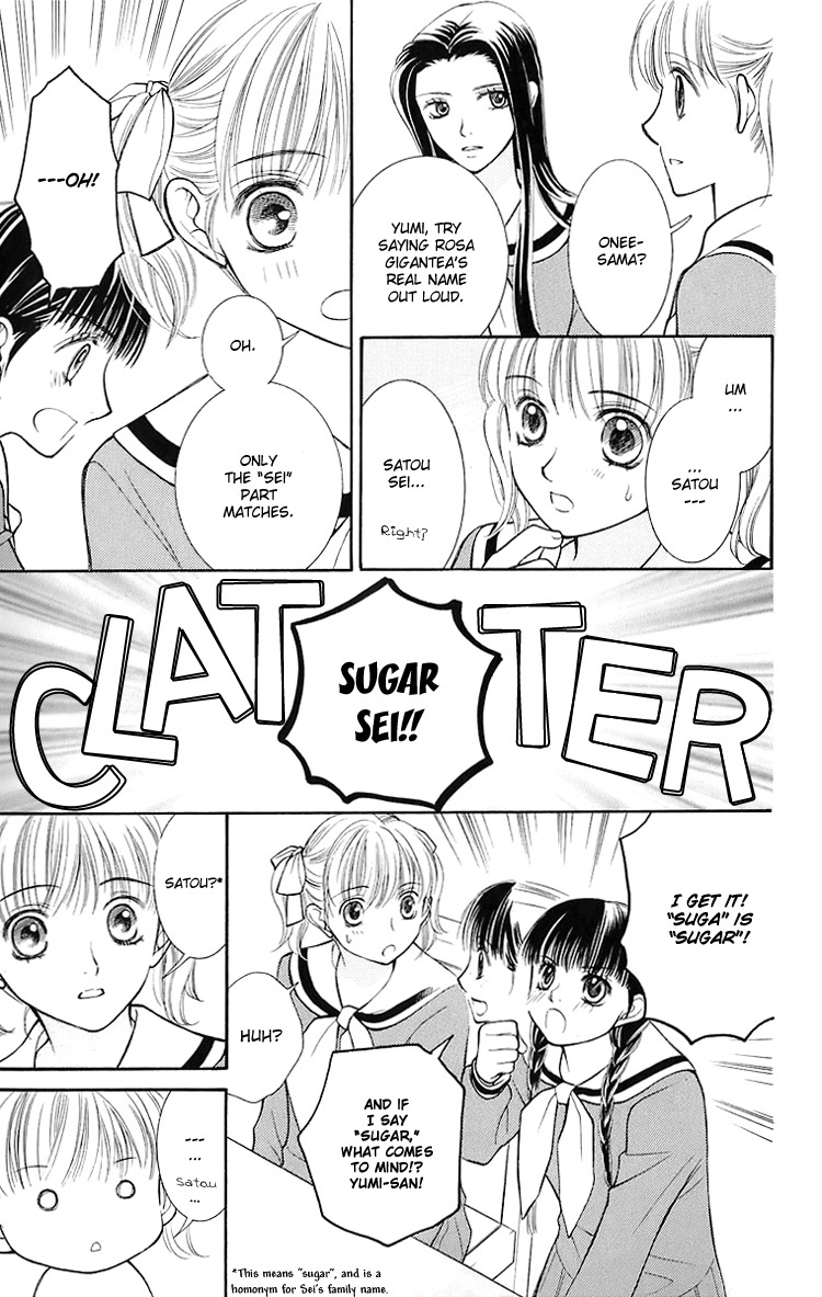 Maria-sama Ga Miteru Chapter 16 page 8 - Chapter 16