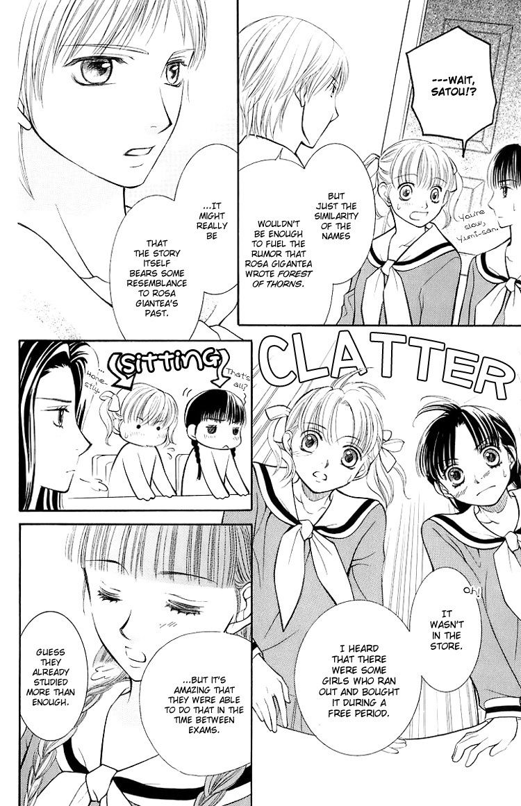 Maria-sama Ga Miteru Chapter 16 page 9 - Chapter 16