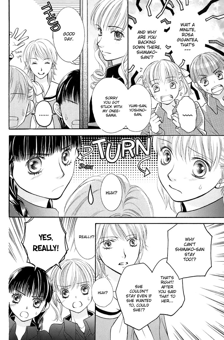 Maria-sama Ga Miteru Chapter 17 page 11 - Chapter 17