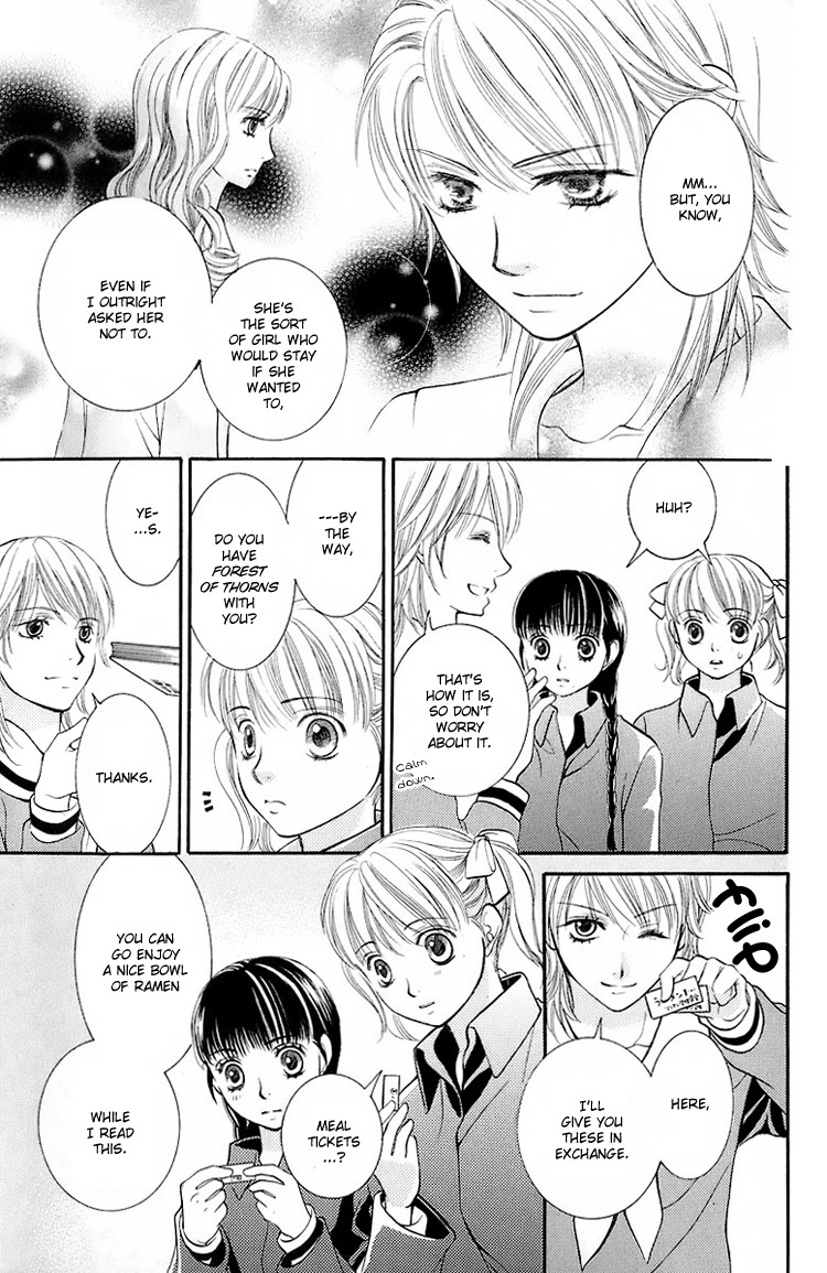 Maria-sama Ga Miteru Chapter 17 page 12 - Chapter 17