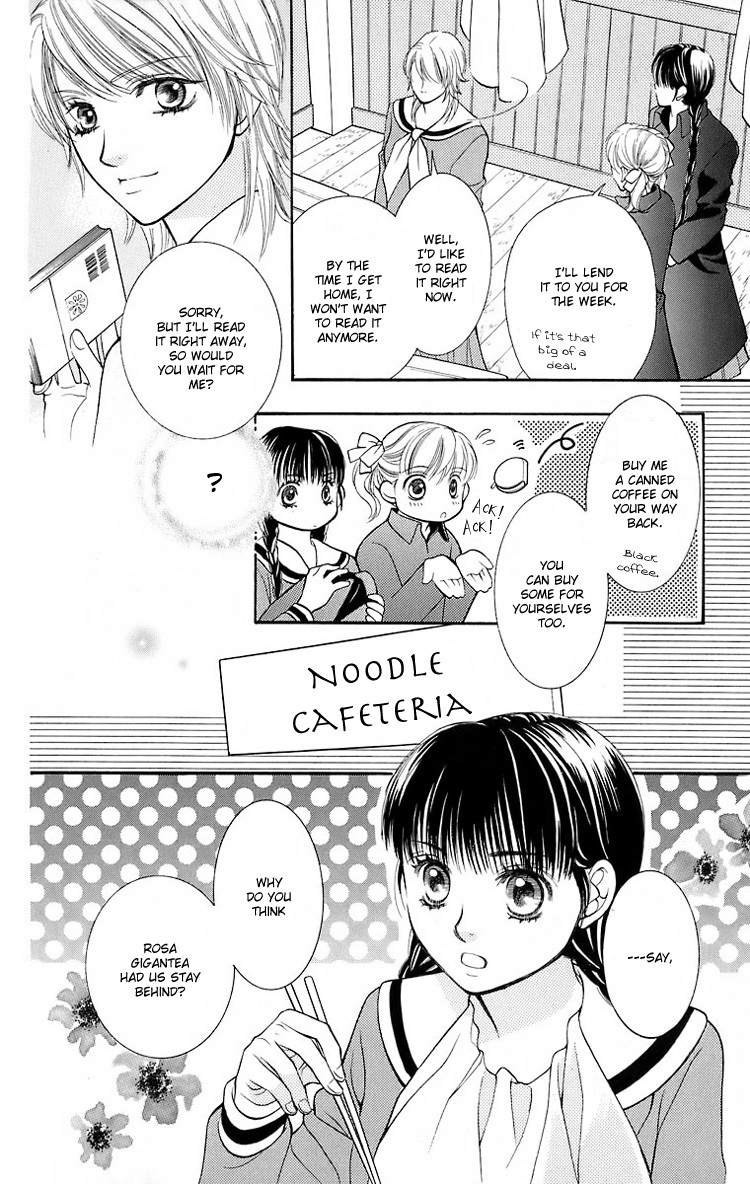 Maria-sama Ga Miteru Chapter 17 page 13 - Chapter 17