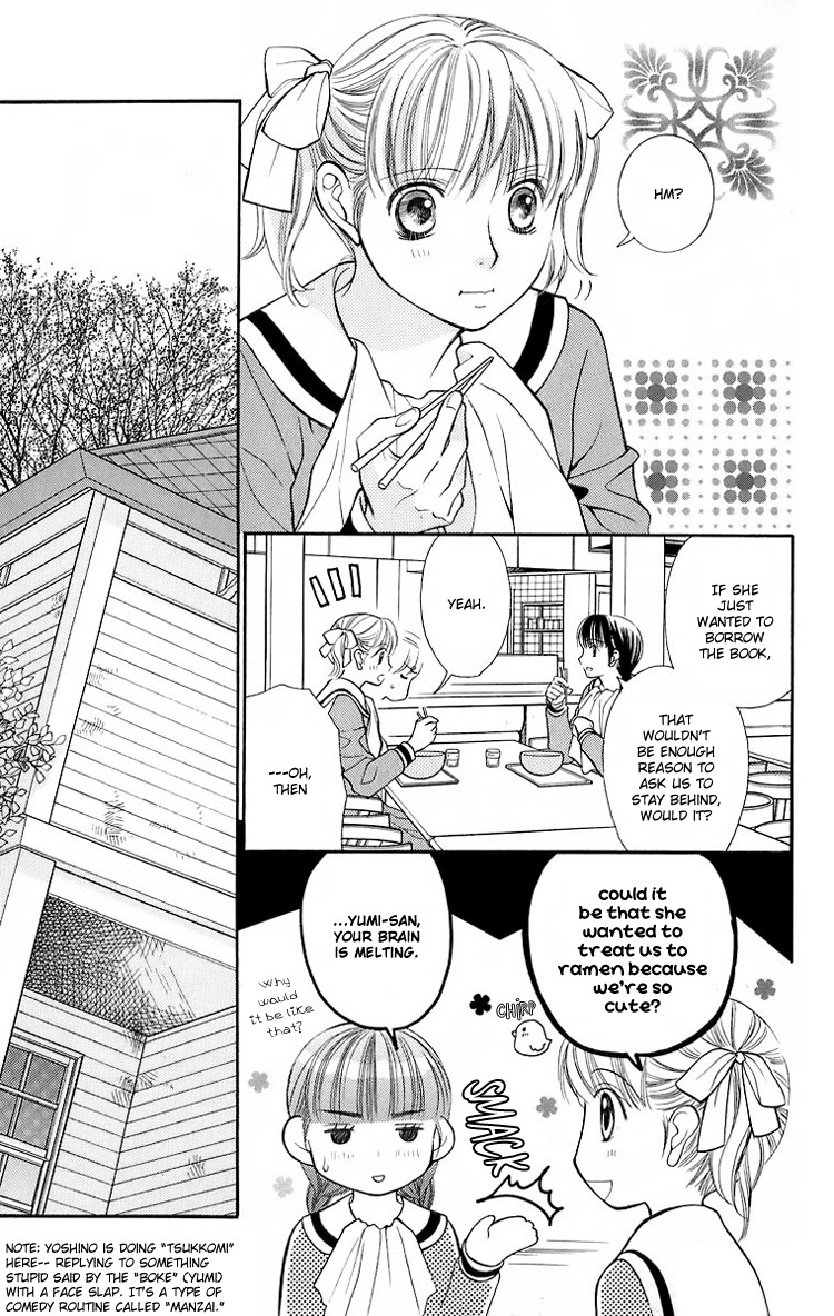 Maria-sama Ga Miteru Chapter 17 page 14 - Chapter 17