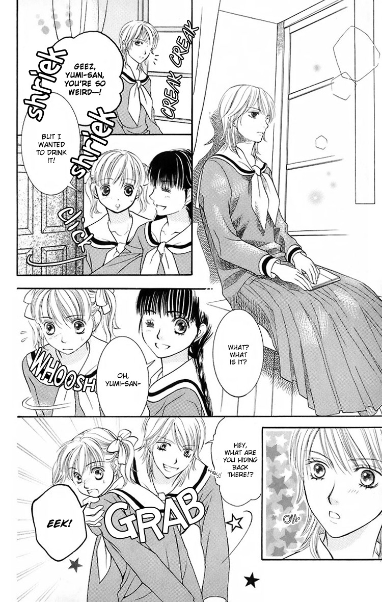 Maria-sama Ga Miteru Chapter 17 page 15 - Chapter 17