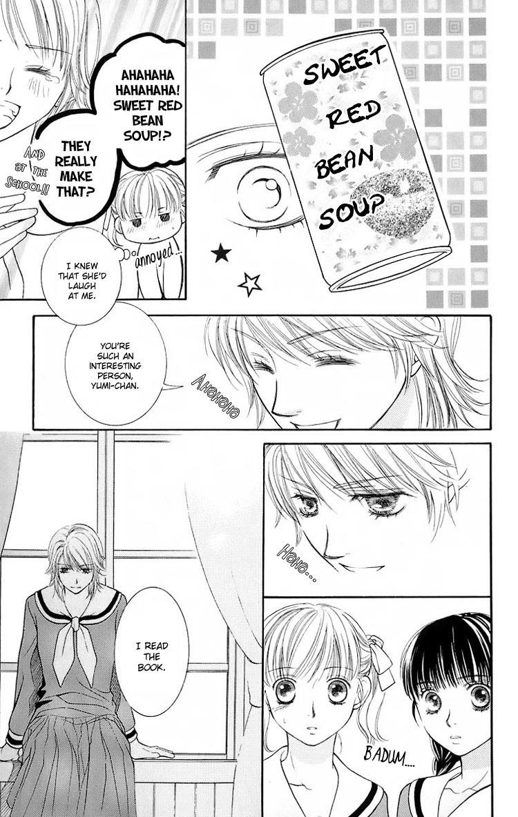 Maria-sama Ga Miteru Chapter 17 page 16 - Chapter 17