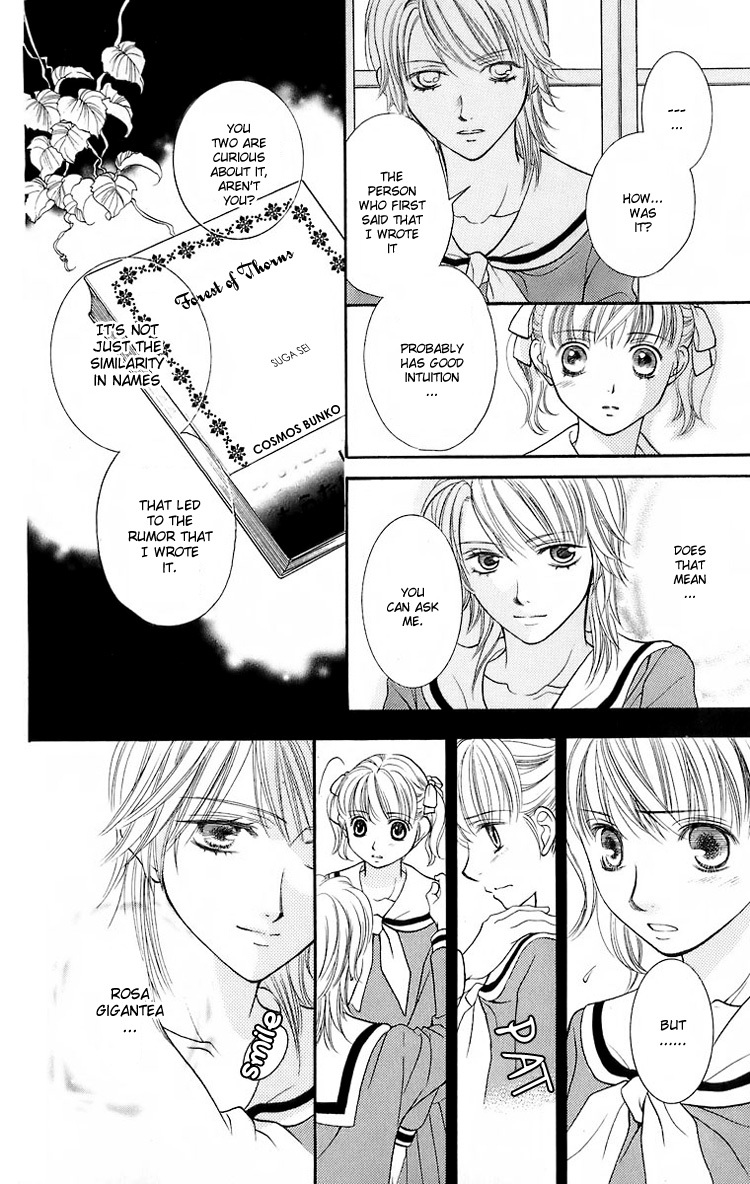 Maria-sama Ga Miteru Chapter 17 page 17 - Chapter 17