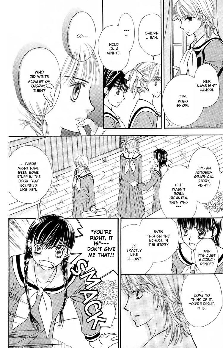 Maria-sama Ga Miteru Chapter 17 page 19 - Chapter 17