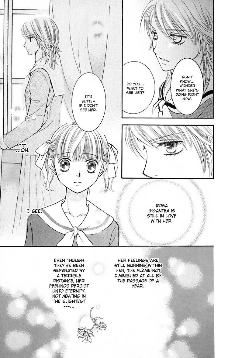 Maria-sama Ga Miteru Chapter 17 page 22 - Chapter 17