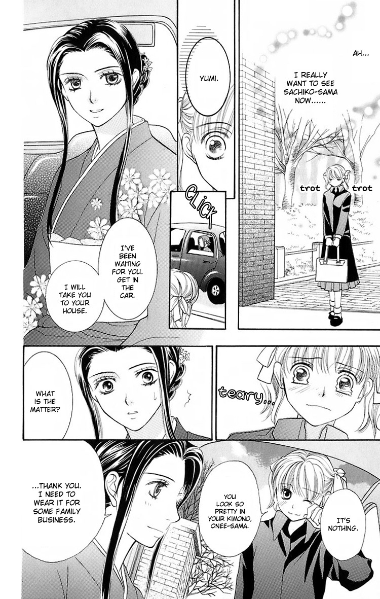 Maria-sama Ga Miteru Chapter 17 page 23 - Chapter 17