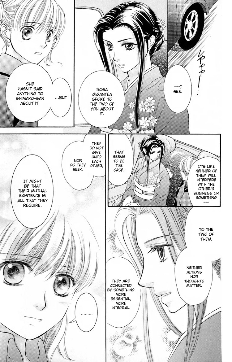 Maria-sama Ga Miteru Chapter 17 page 24 - Chapter 17