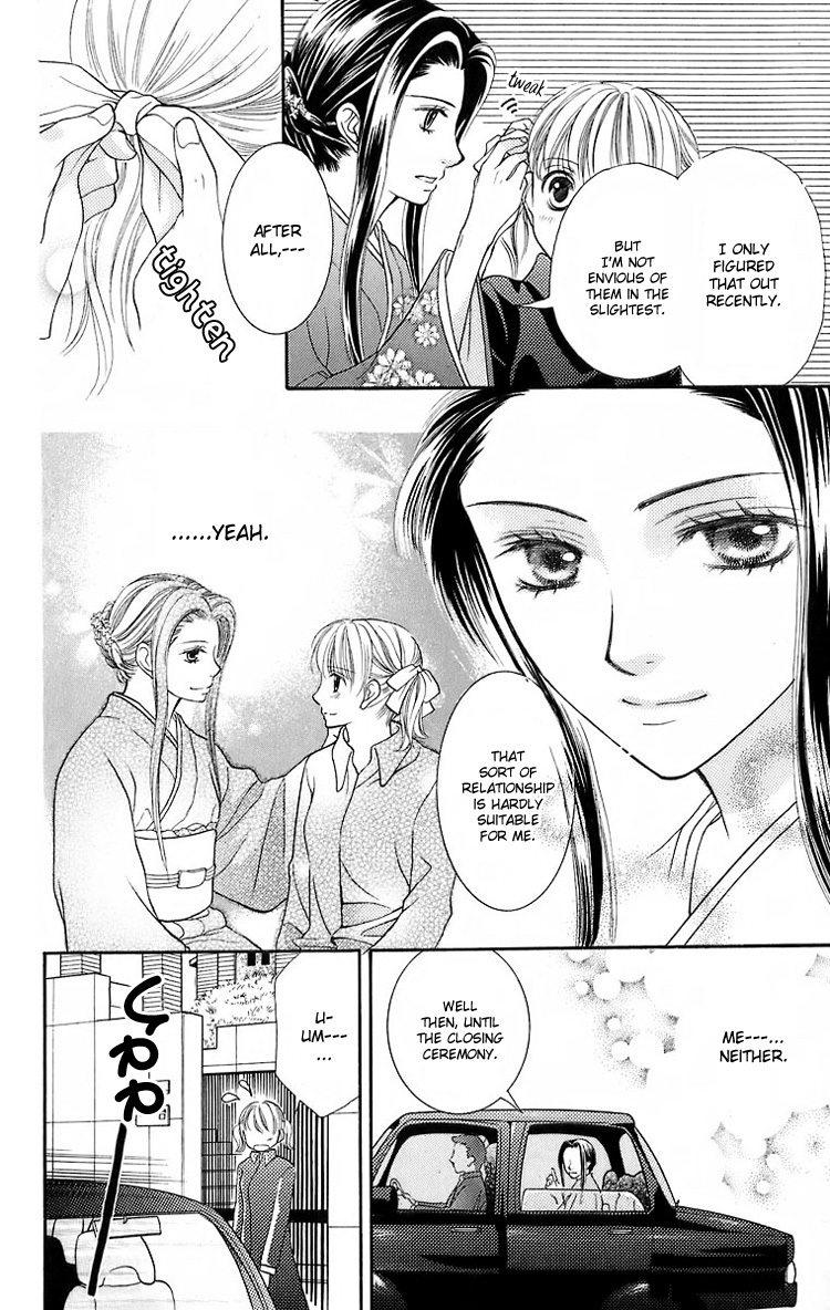 Maria-sama Ga Miteru Chapter 17 page 25 - Chapter 17