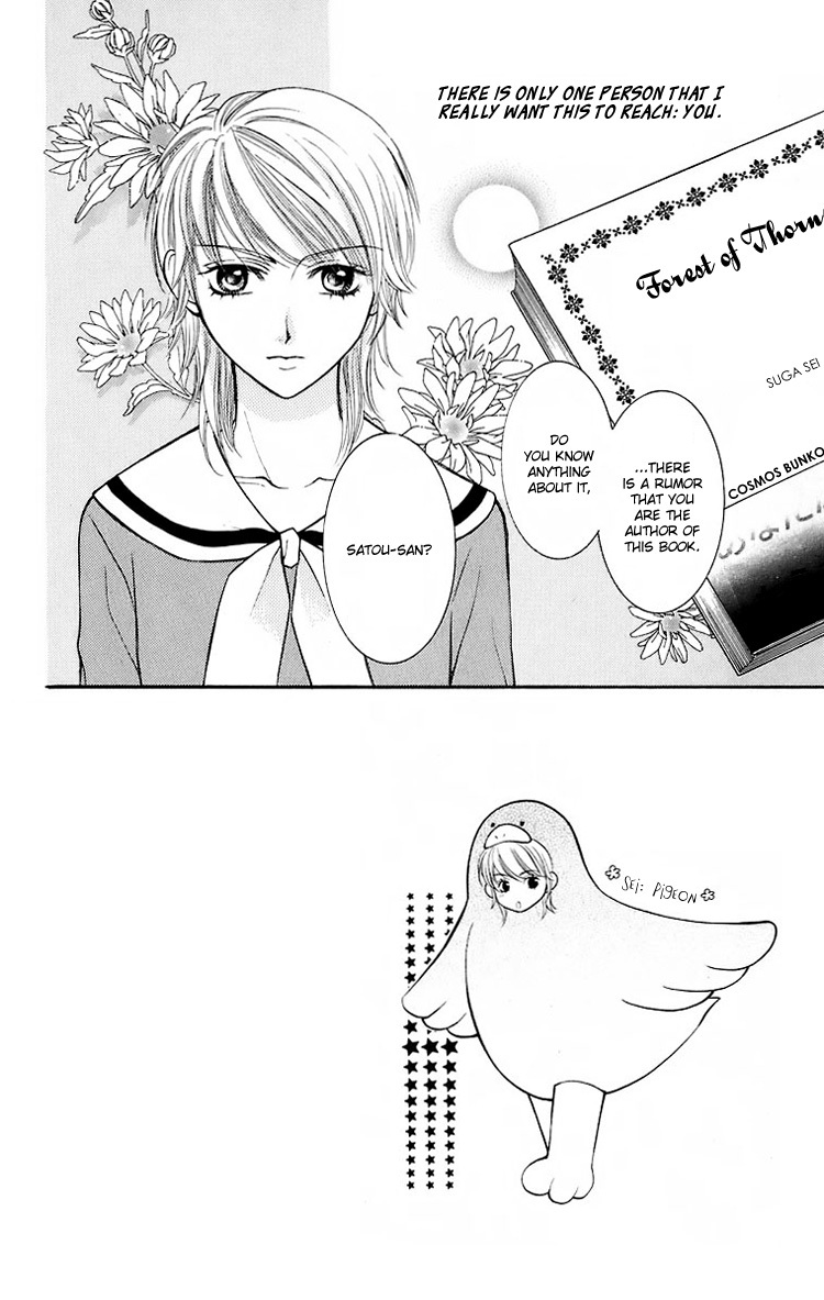 Maria-sama Ga Miteru Chapter 17 page 3 - Chapter 17