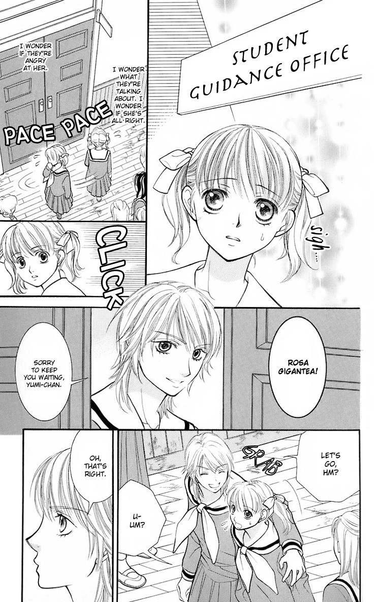 Maria-sama Ga Miteru Chapter 17 page 4 - Chapter 17