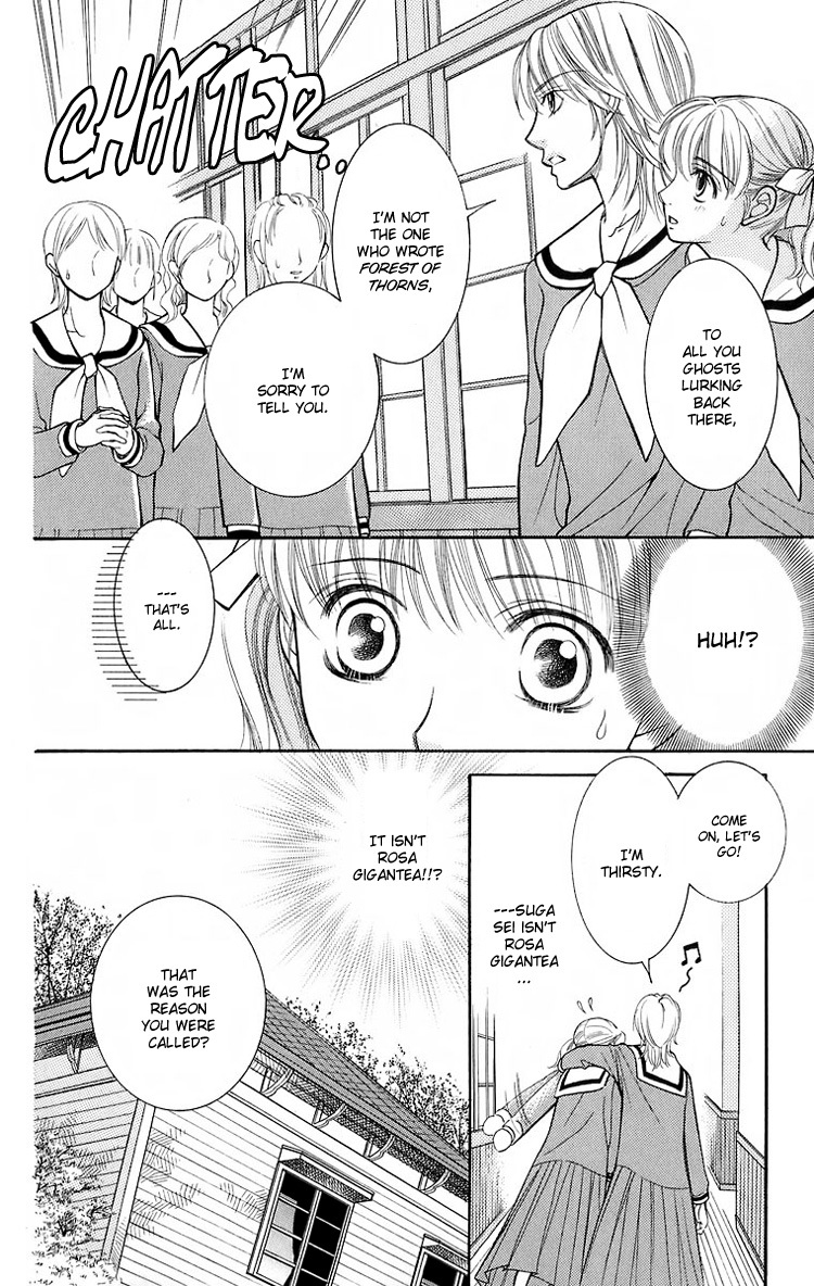 Maria-sama Ga Miteru Chapter 17 page 5 - Chapter 17