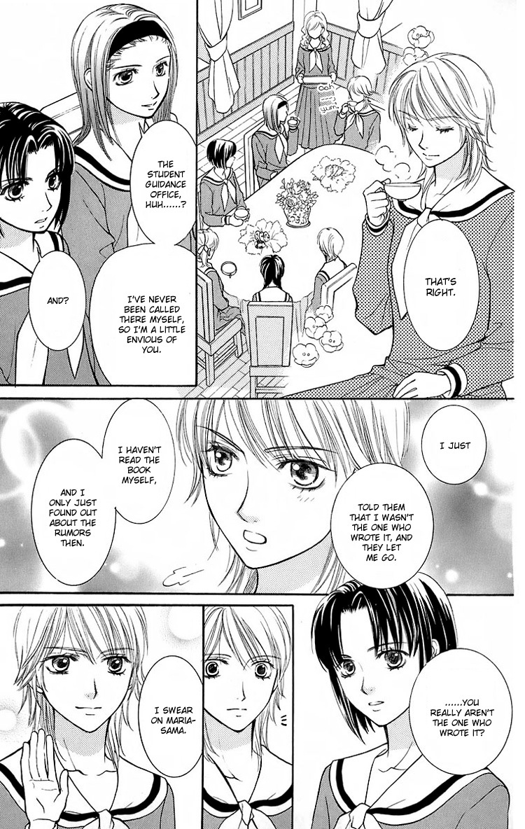 Maria-sama Ga Miteru Chapter 17 page 6 - Chapter 17