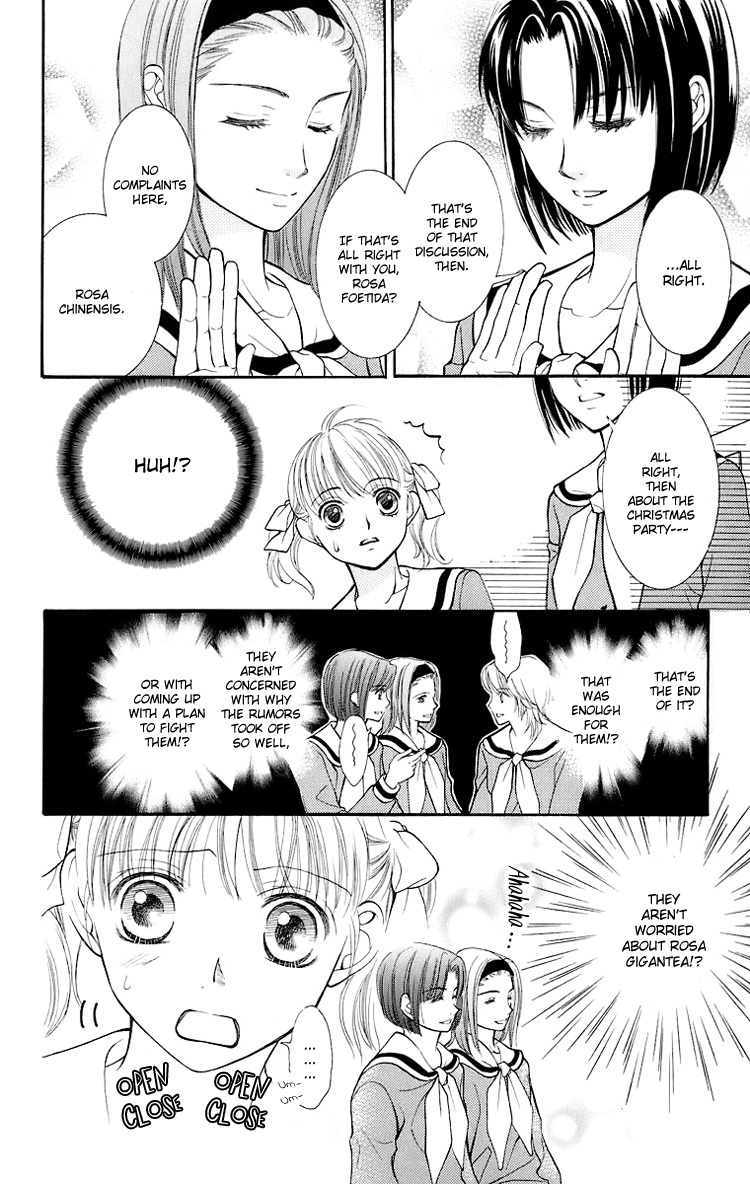 Maria-sama Ga Miteru Chapter 17 page 7 - Chapter 17