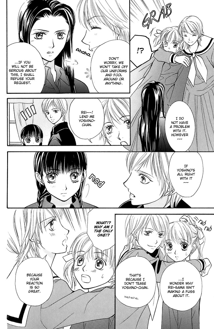 Maria-sama Ga Miteru Chapter 17 page 9 - Chapter 17