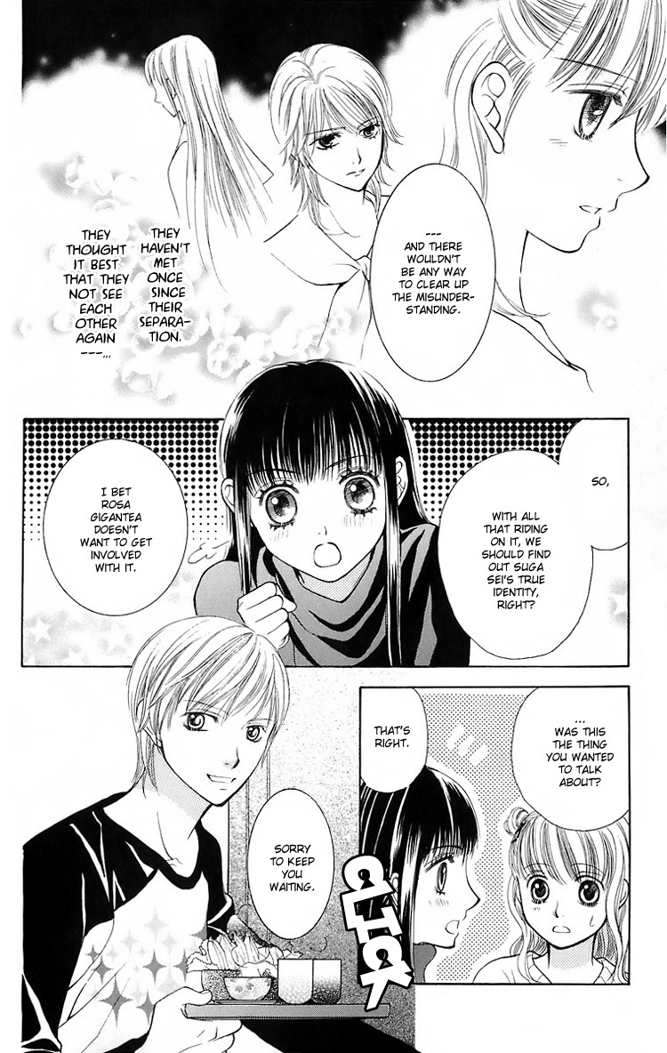 Maria-sama Ga Miteru Chapter 18 page 11 - Chapter 18