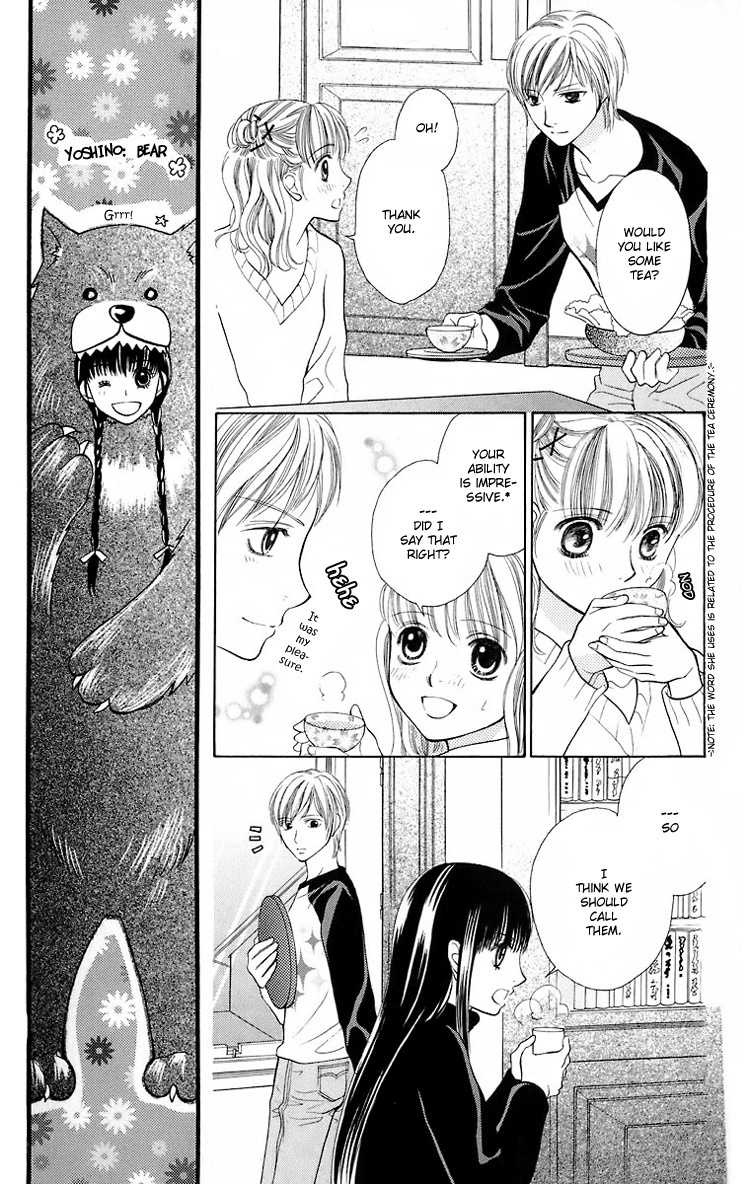 Maria-sama Ga Miteru Chapter 18 page 12 - Chapter 18