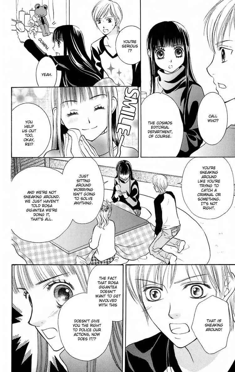 Maria-sama Ga Miteru Chapter 18 page 13 - Chapter 18