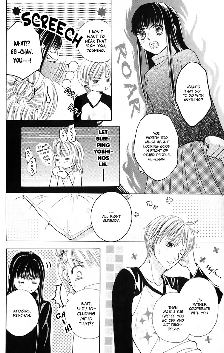 Maria-sama Ga Miteru Chapter 18 page 15 - Chapter 18