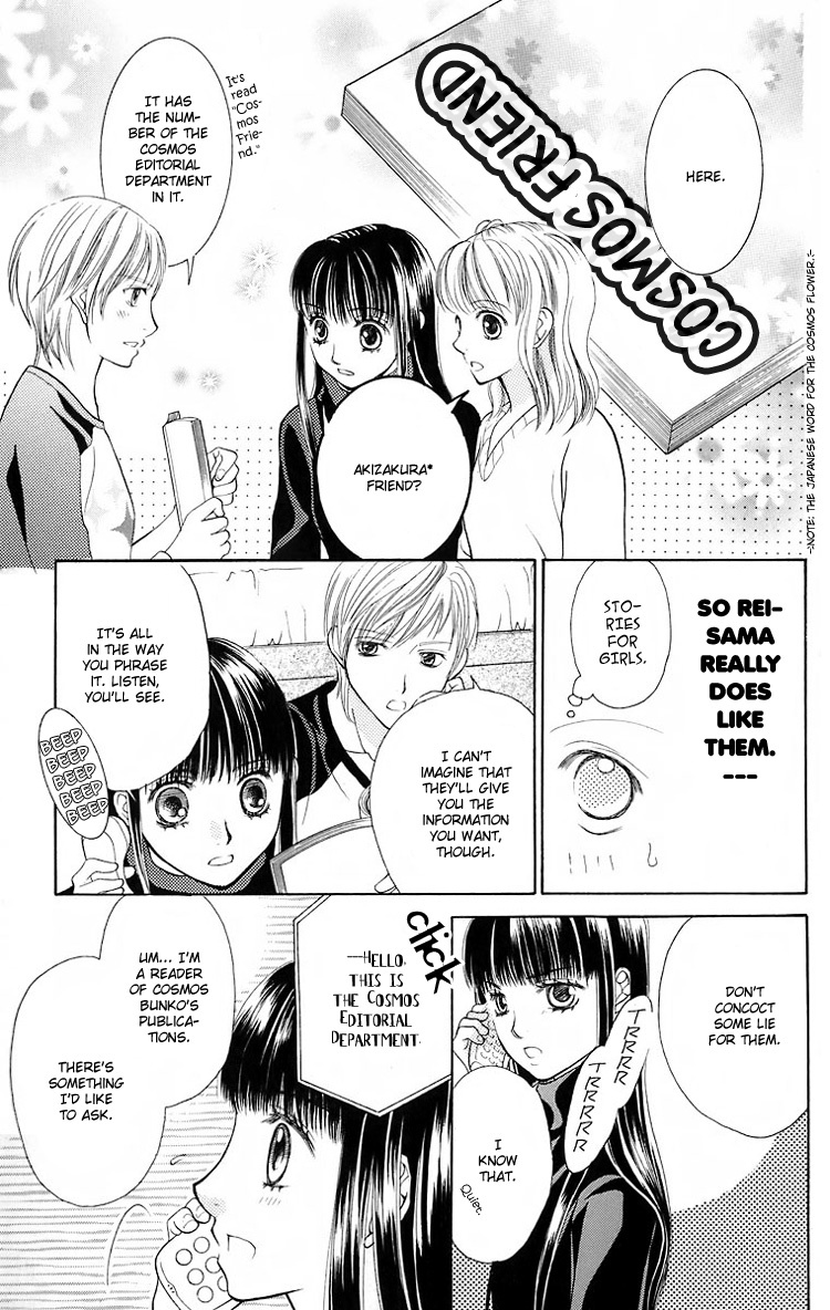Maria-sama Ga Miteru Chapter 18 page 16 - Chapter 18