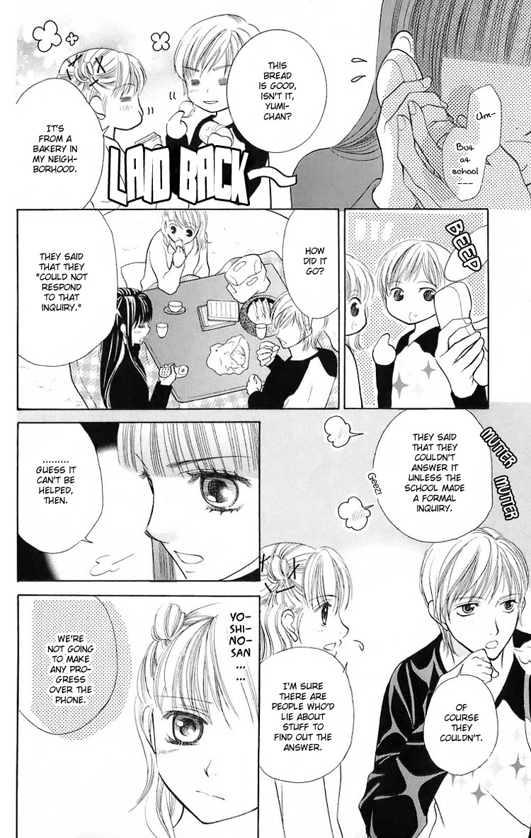 Maria-sama Ga Miteru Chapter 18 page 17 - Chapter 18