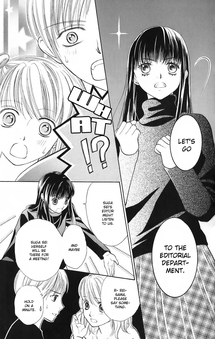 Maria-sama Ga Miteru Chapter 18 page 18 - Chapter 18