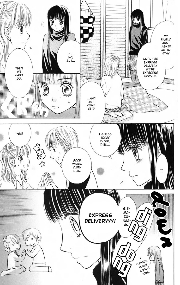 Maria-sama Ga Miteru Chapter 18 page 20 - Chapter 18