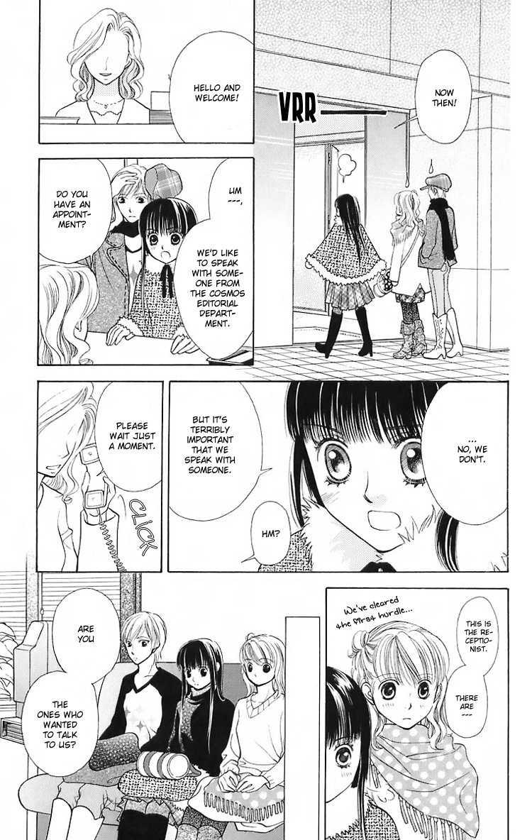 Maria-sama Ga Miteru Chapter 18 page 22 - Chapter 18