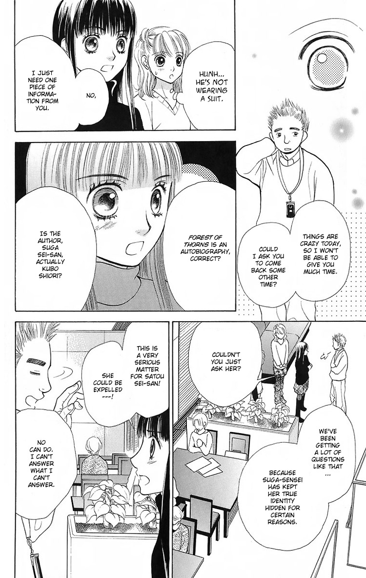 Maria-sama Ga Miteru Chapter 18 page 23 - Chapter 18