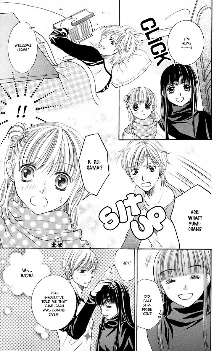 Maria-sama Ga Miteru Chapter 18 page 6 - Chapter 18