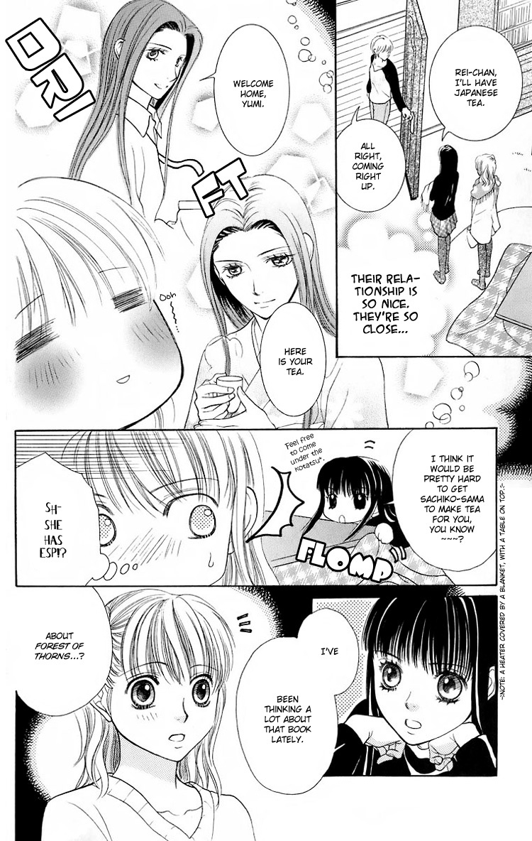 Maria-sama Ga Miteru Chapter 18 page 7 - Chapter 18