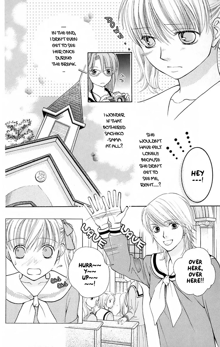 Maria-sama Ga Miteru Chapter 19 page 11 - Chapter 19