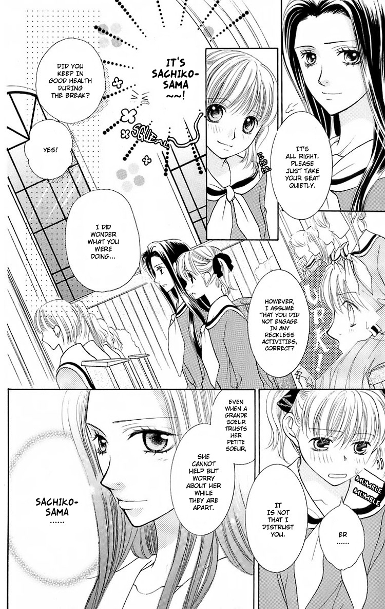 Maria-sama Ga Miteru Chapter 19 page 13 - Chapter 19