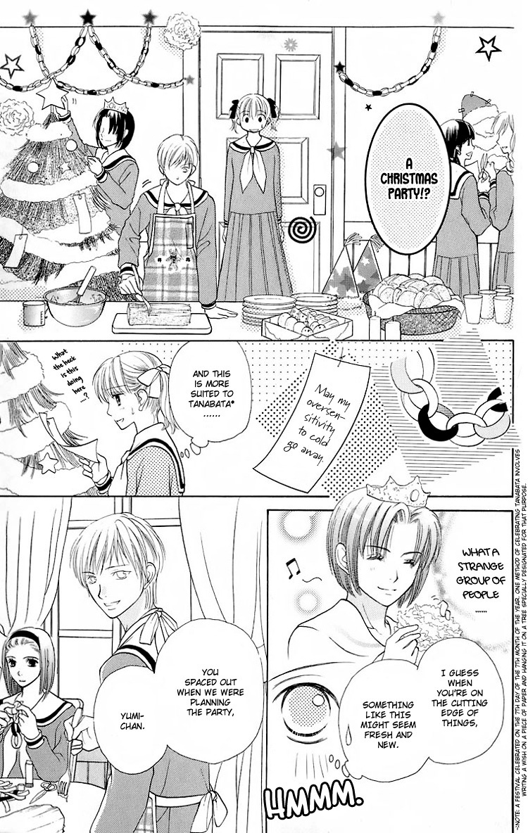 Maria-sama Ga Miteru Chapter 19 page 16 - Chapter 19