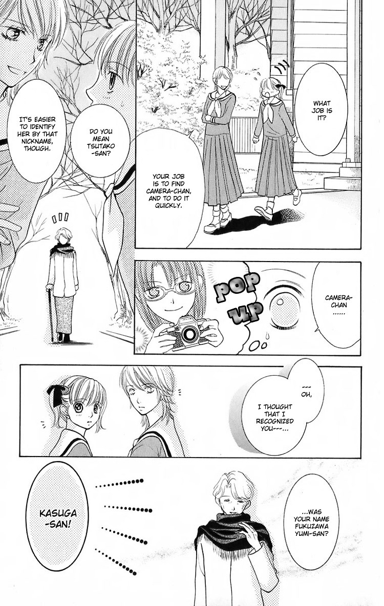 Maria-sama Ga Miteru Chapter 19 page 18 - Chapter 19