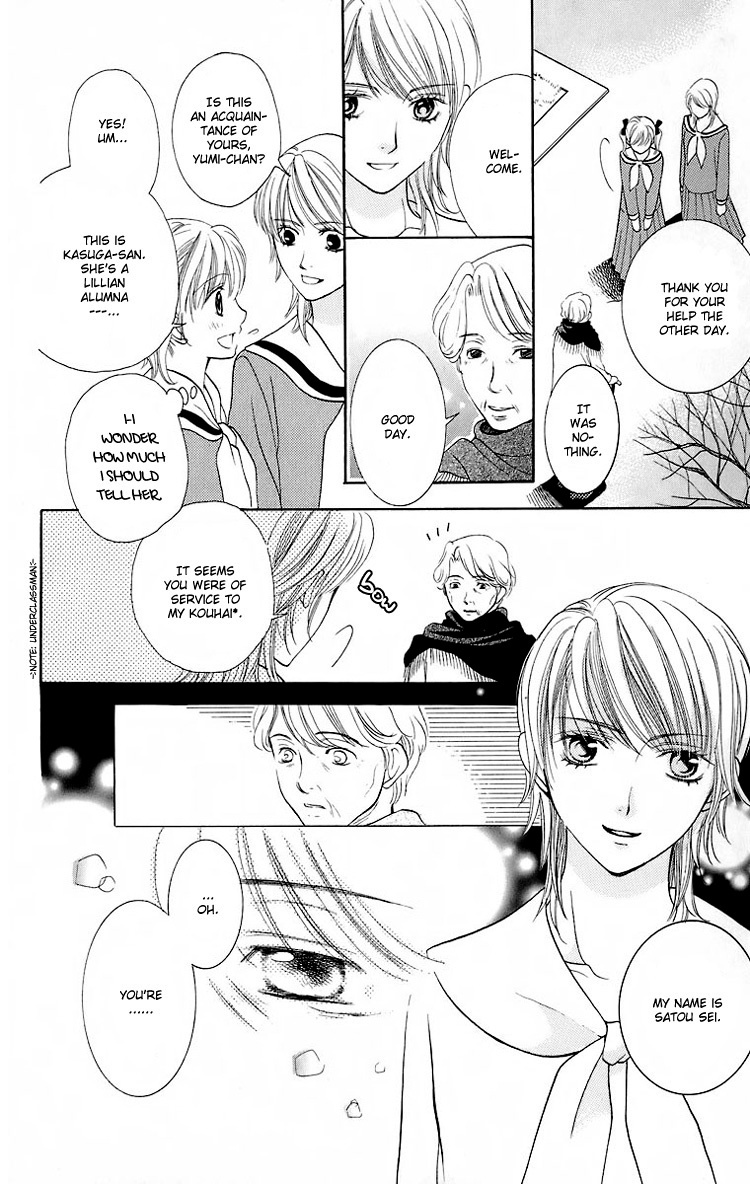 Maria-sama Ga Miteru Chapter 19 page 19 - Chapter 19