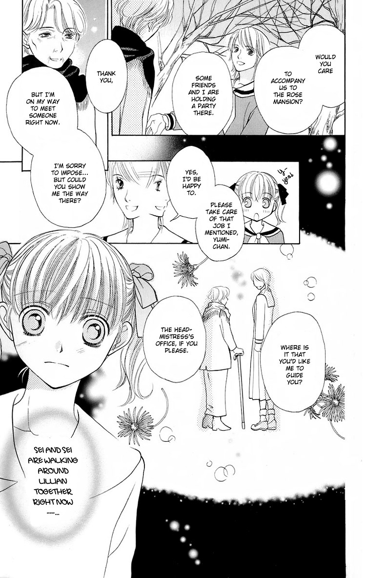 Maria-sama Ga Miteru Chapter 19 page 20 - Chapter 19