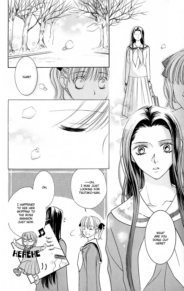 Maria-sama Ga Miteru Chapter 19 page 23 - Chapter 19