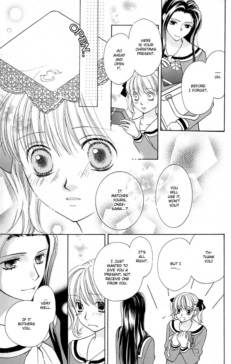 Maria-sama Ga Miteru Chapter 19 page 24 - Chapter 19