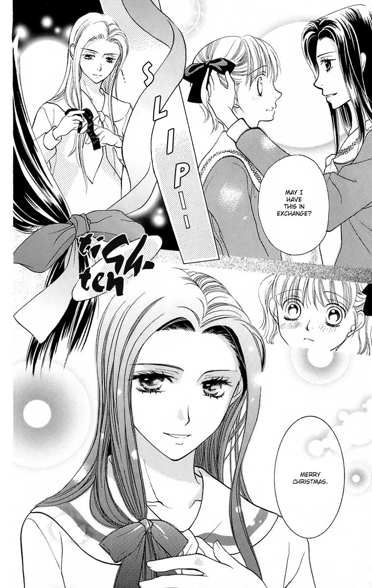 Maria-sama Ga Miteru Chapter 19 page 25 - Chapter 19