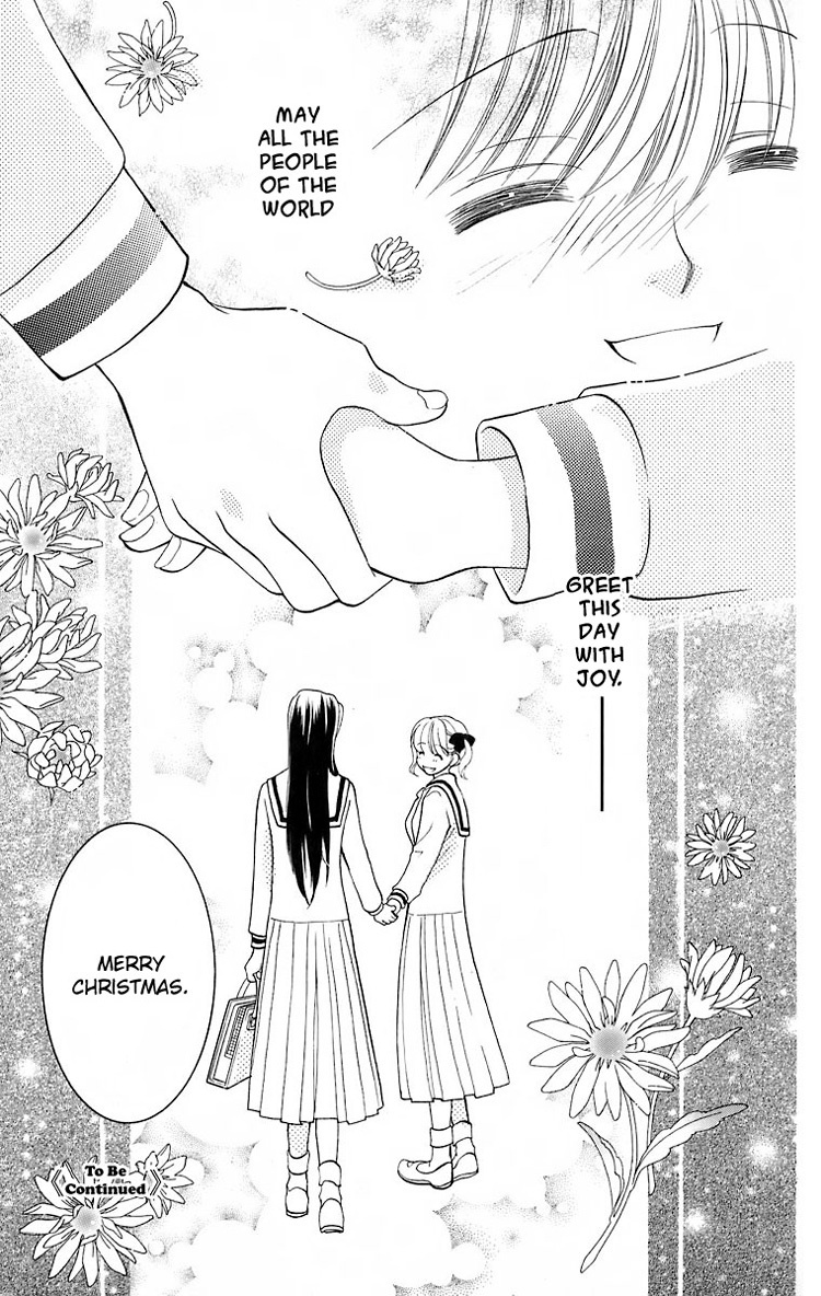 Maria-sama Ga Miteru Chapter 19 page 26 - Chapter 19