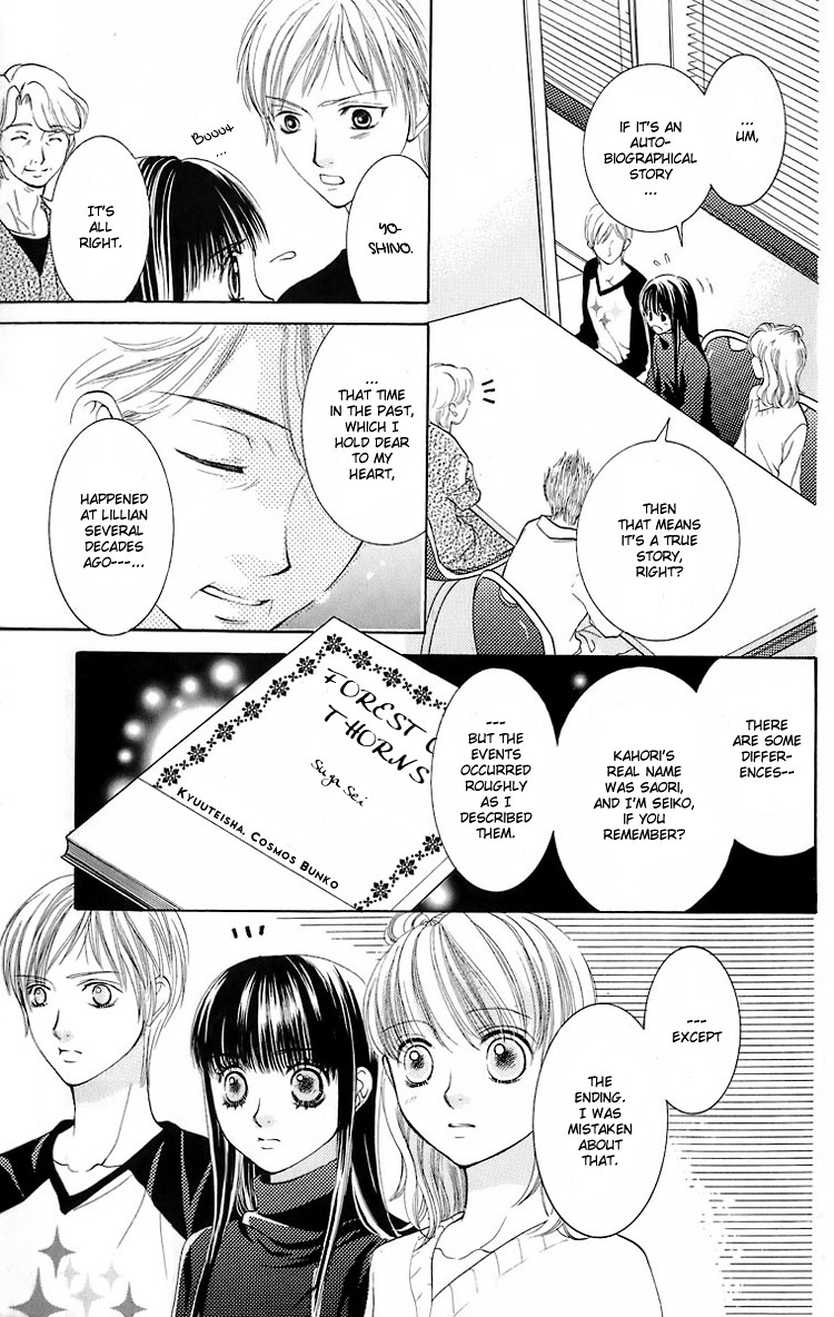 Maria-sama Ga Miteru Chapter 19 page 4 - Chapter 19