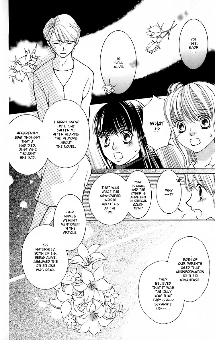 Maria-sama Ga Miteru Chapter 19 page 5 - Chapter 19