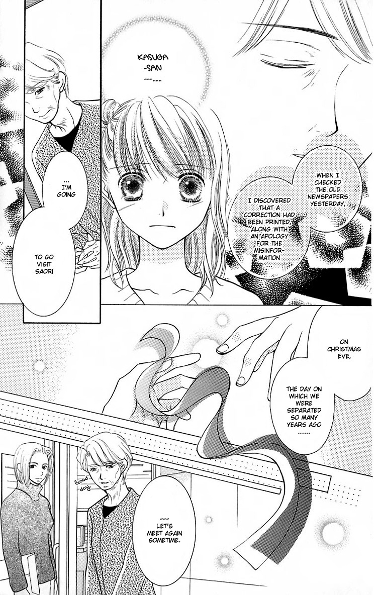 Maria-sama Ga Miteru Chapter 19 page 6 - Chapter 19
