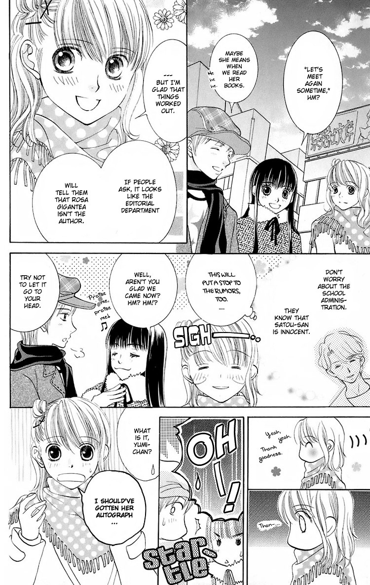 Maria-sama Ga Miteru Chapter 19 page 7 - Chapter 19