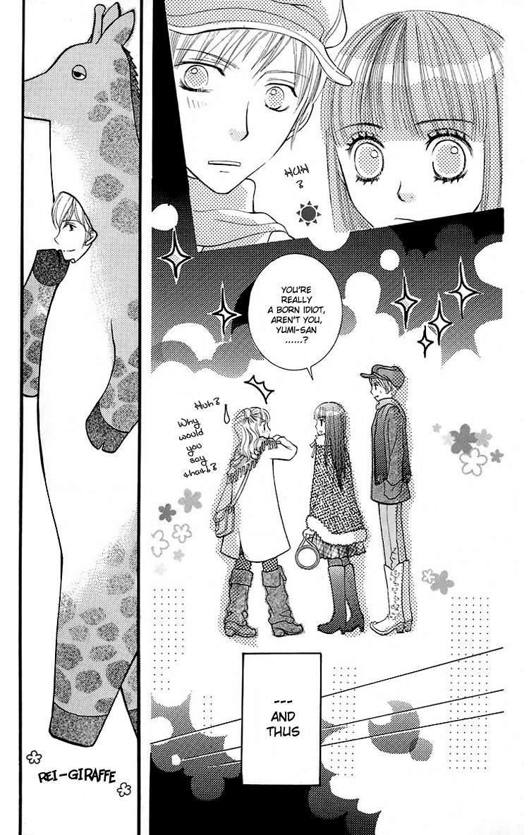 Maria-sama Ga Miteru Chapter 19 page 8 - Chapter 19