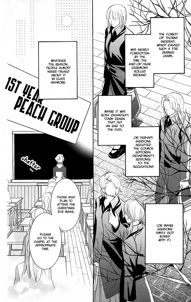 Maria-sama Ga Miteru Chapter 19 page 9 - Chapter 19