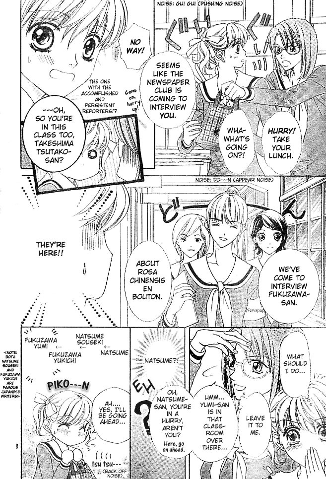 Maria-sama Ga Miteru Chapter 2 page 10 - Chapter 2